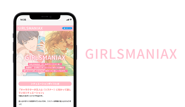 GIRLS_MANIAX